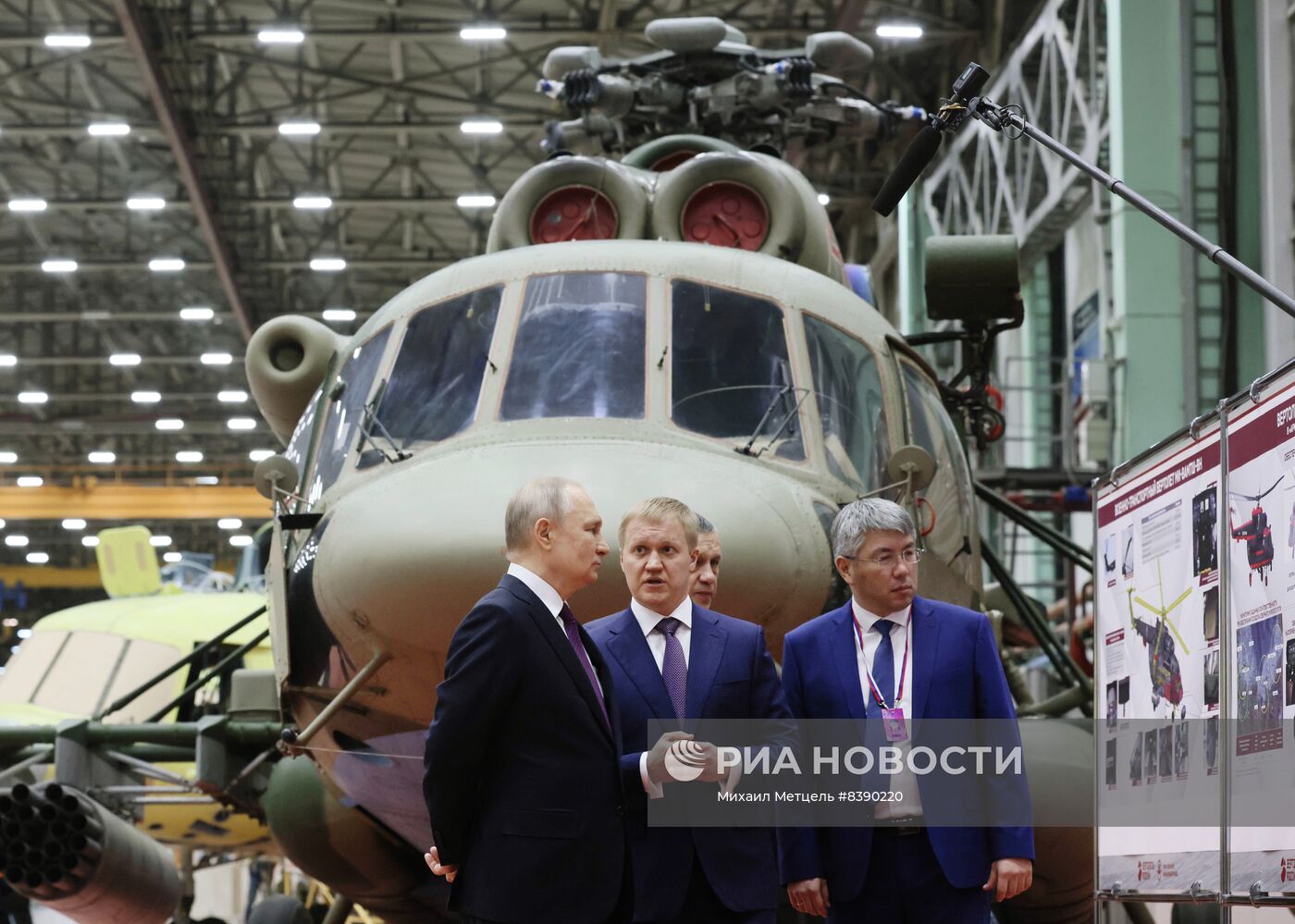 Рабочая поездка президента В. Путина в Бурятию