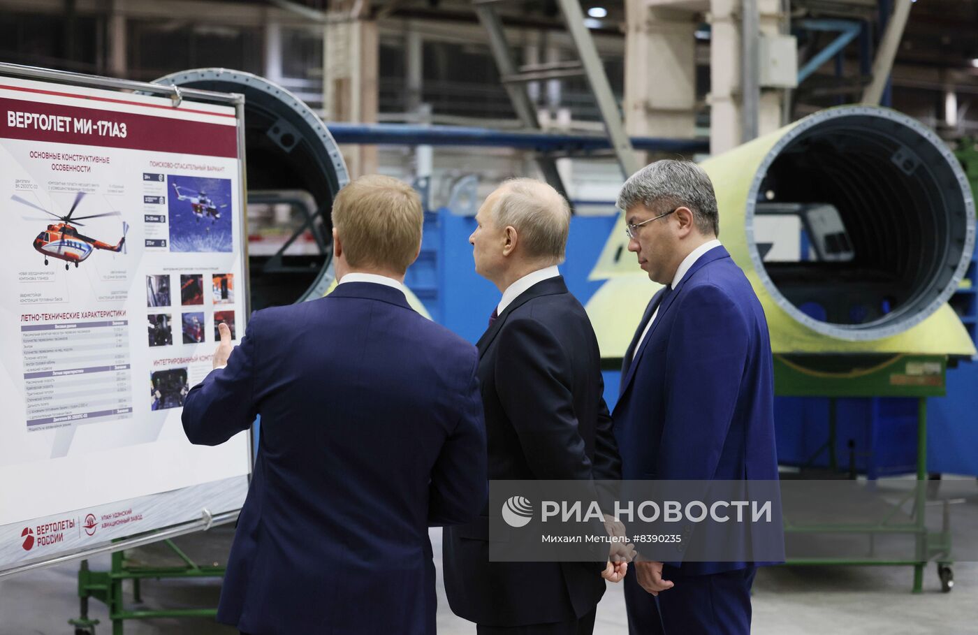 Рабочая поездка президента В. Путина в Бурятию