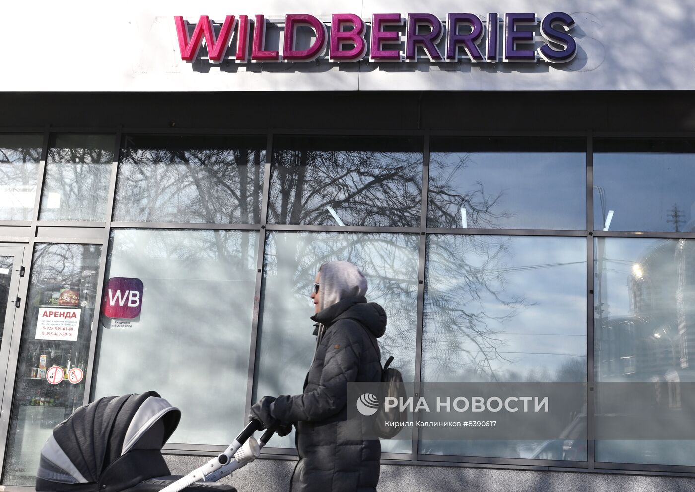 Работа пунктов выдачи интернет-заказов Wildberries в Москве