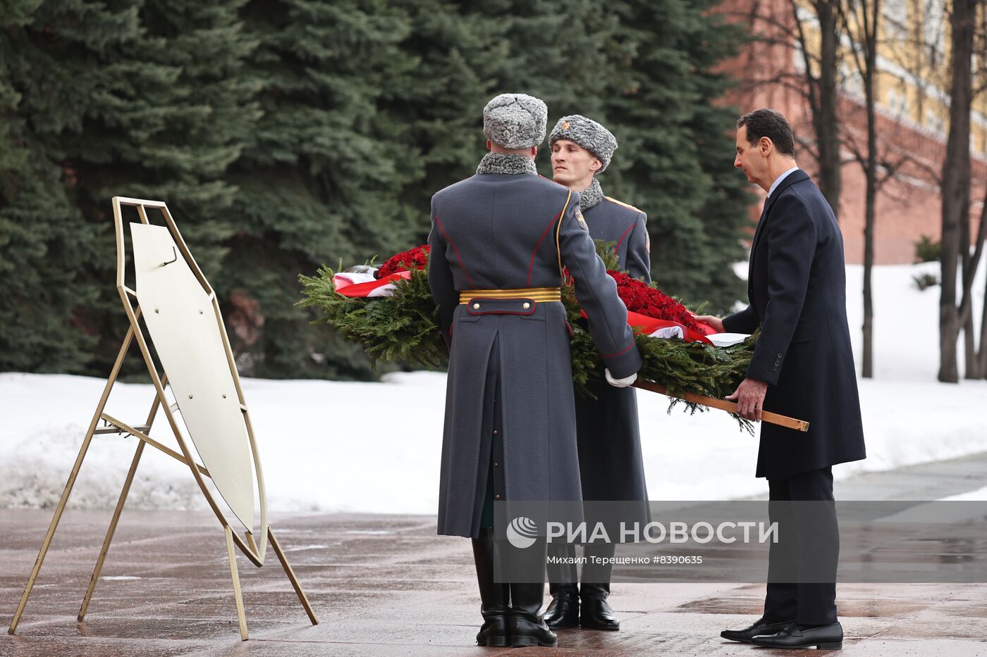 Президент Сирии Б. Асад возложил цветы к Могиле Неизвестного Солдата