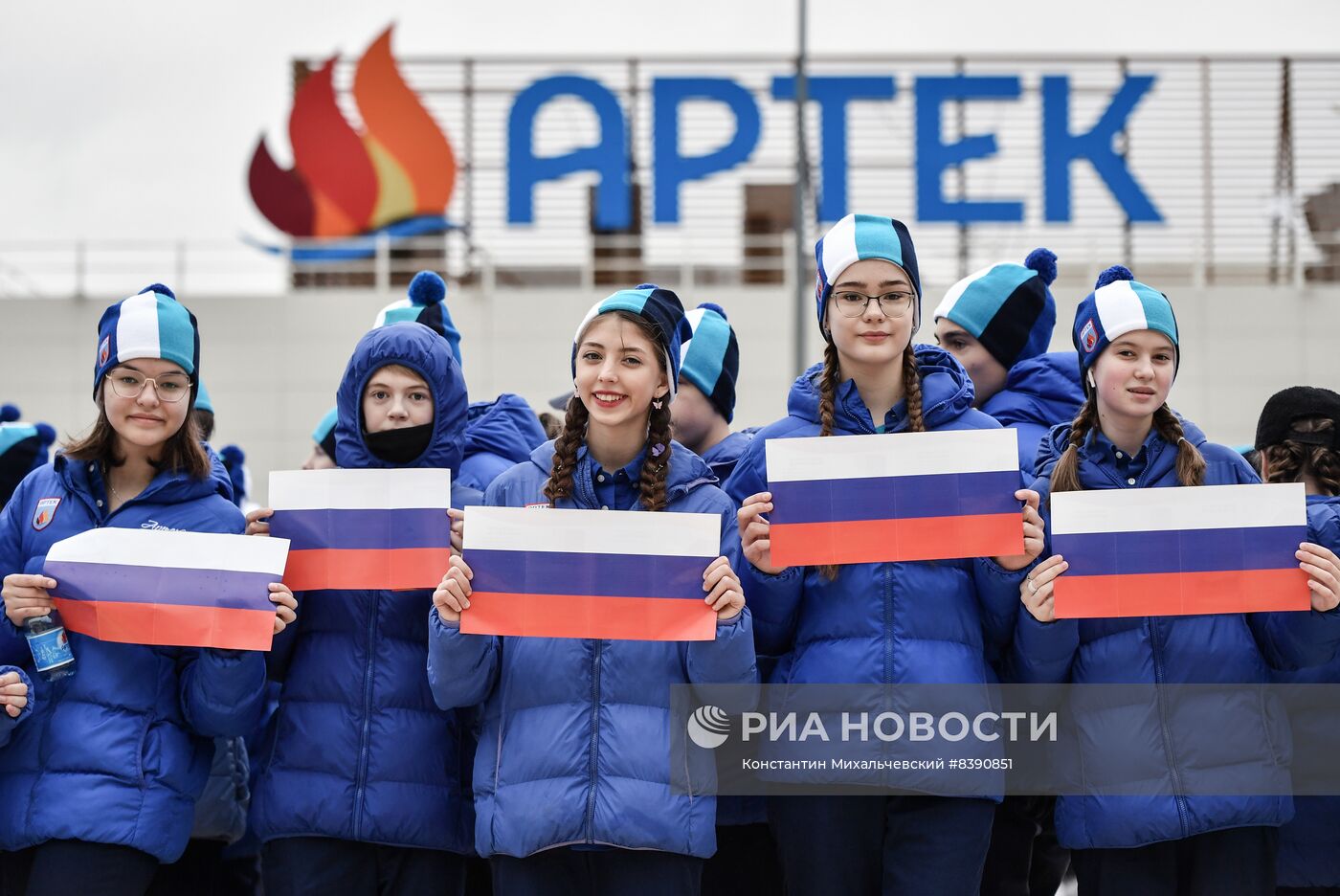 Празднование девятой годовщины воссоединения Крыма с Россией в МДЦ "Артек"