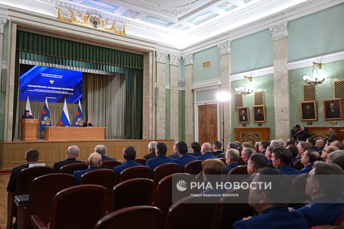 Президент РФ В. Путин принял участие в заседании коллегии Генпрокуратуры