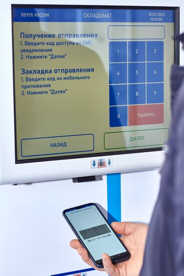 "Почта России" запустила в работу в Санкт-Петербурге первый в России роботизированный пункт приема