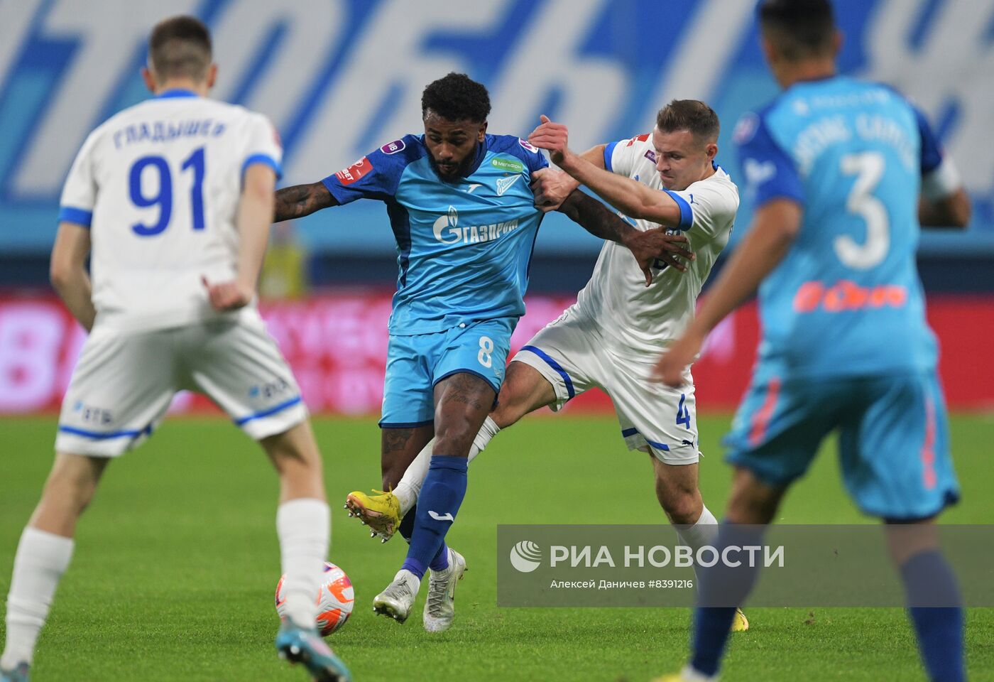 Футбол. Кубок России. Матч "Зенит" - "Динамо"