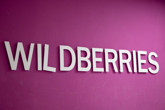 Работа пунктов выдачи интернет-заказов Wildberries