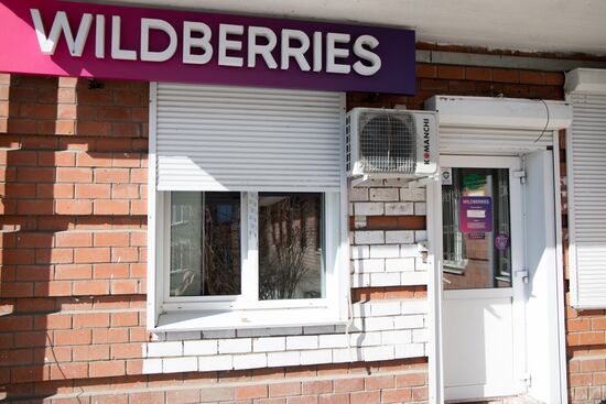 Работа пунктов выдачи интернет-заказов Wildberries