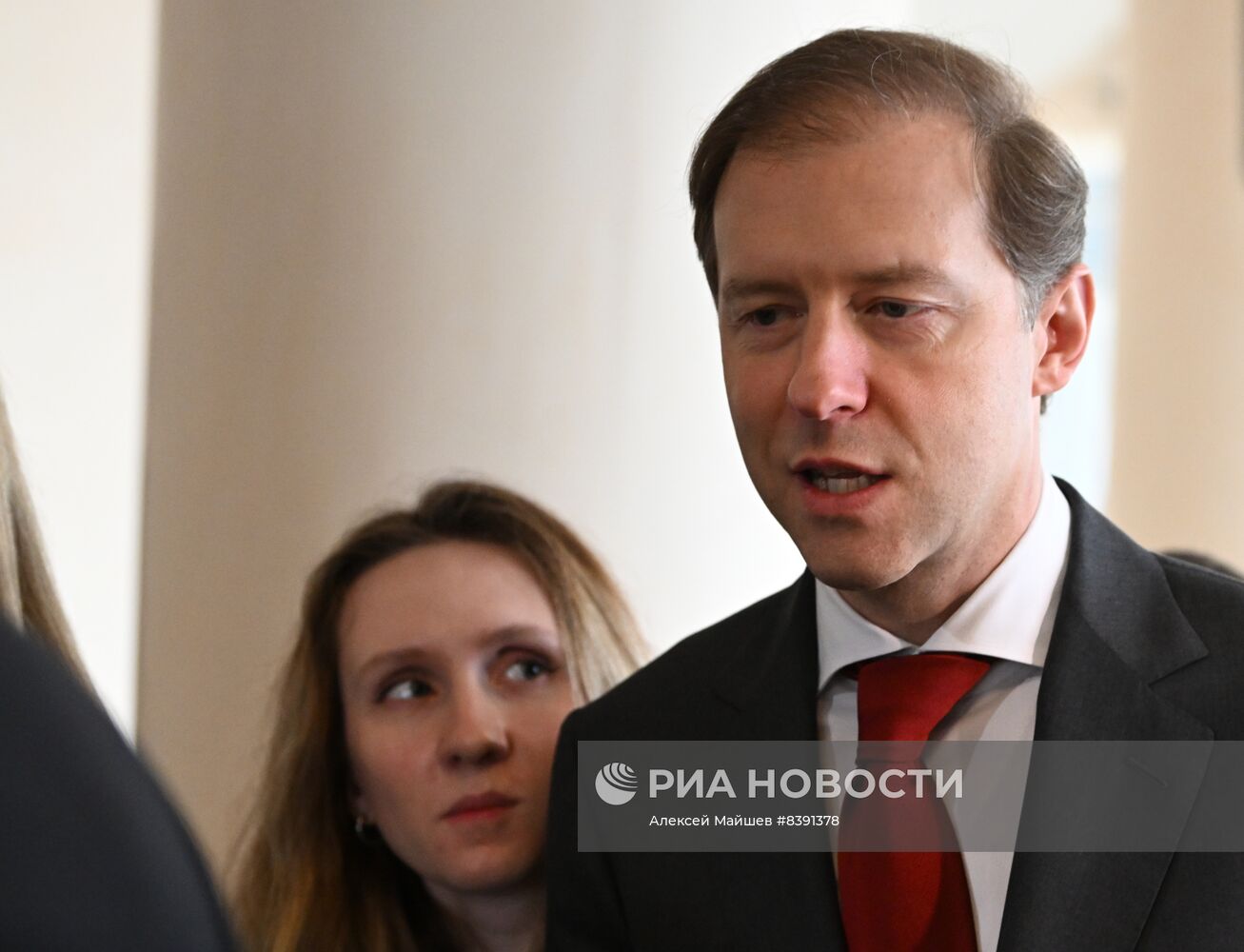 XVII Съезд Российского союза промышленников и предпринимателей 