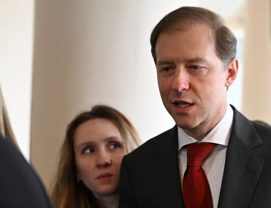 XVII Съезд Российского союза промышленников и предпринимателей 