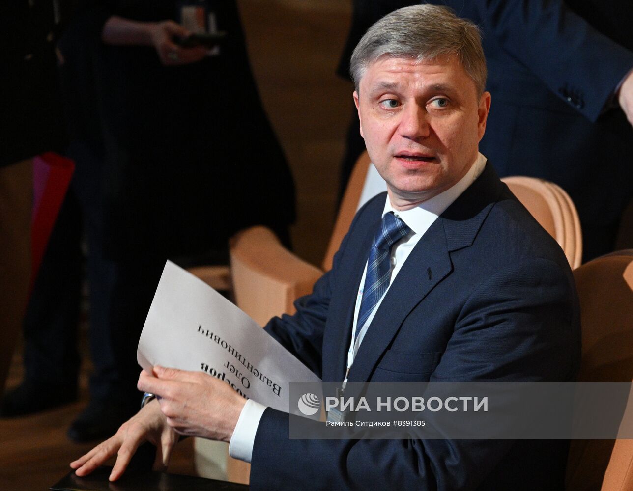 XVII Съезд Российского союза промышленников и предпринимателей 