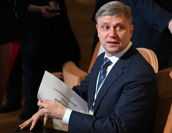 XVII Съезд Российского союза промышленников и предпринимателей 