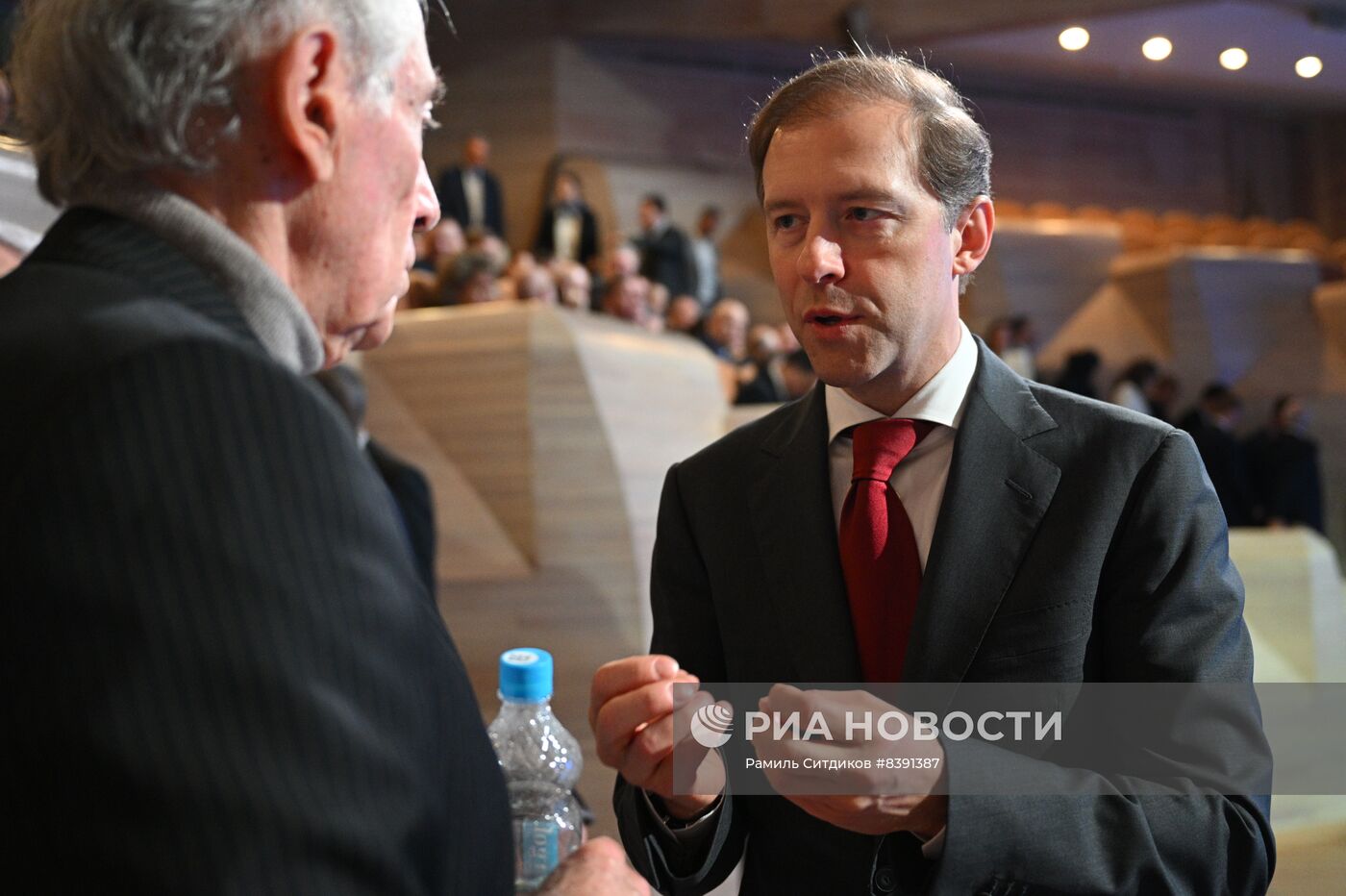 XVII Съезд Российского союза промышленников и предпринимателей 