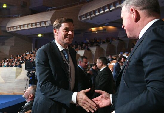 XVII Съезд Российского союза промышленников и предпринимателей 