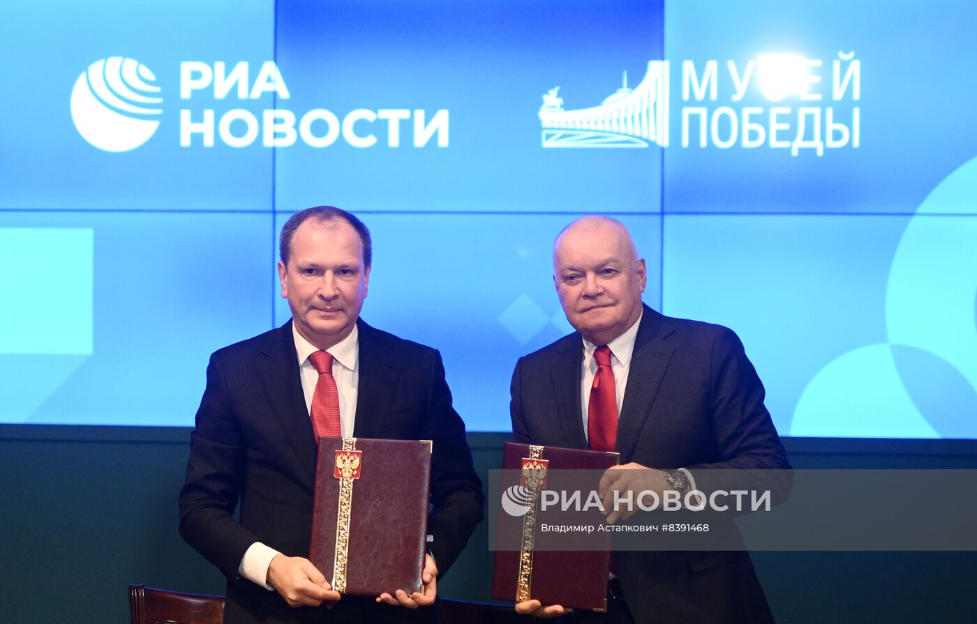Подписание соглашения о сотрудничестве медиагруппы "Россия сегодня" и Музея Победы