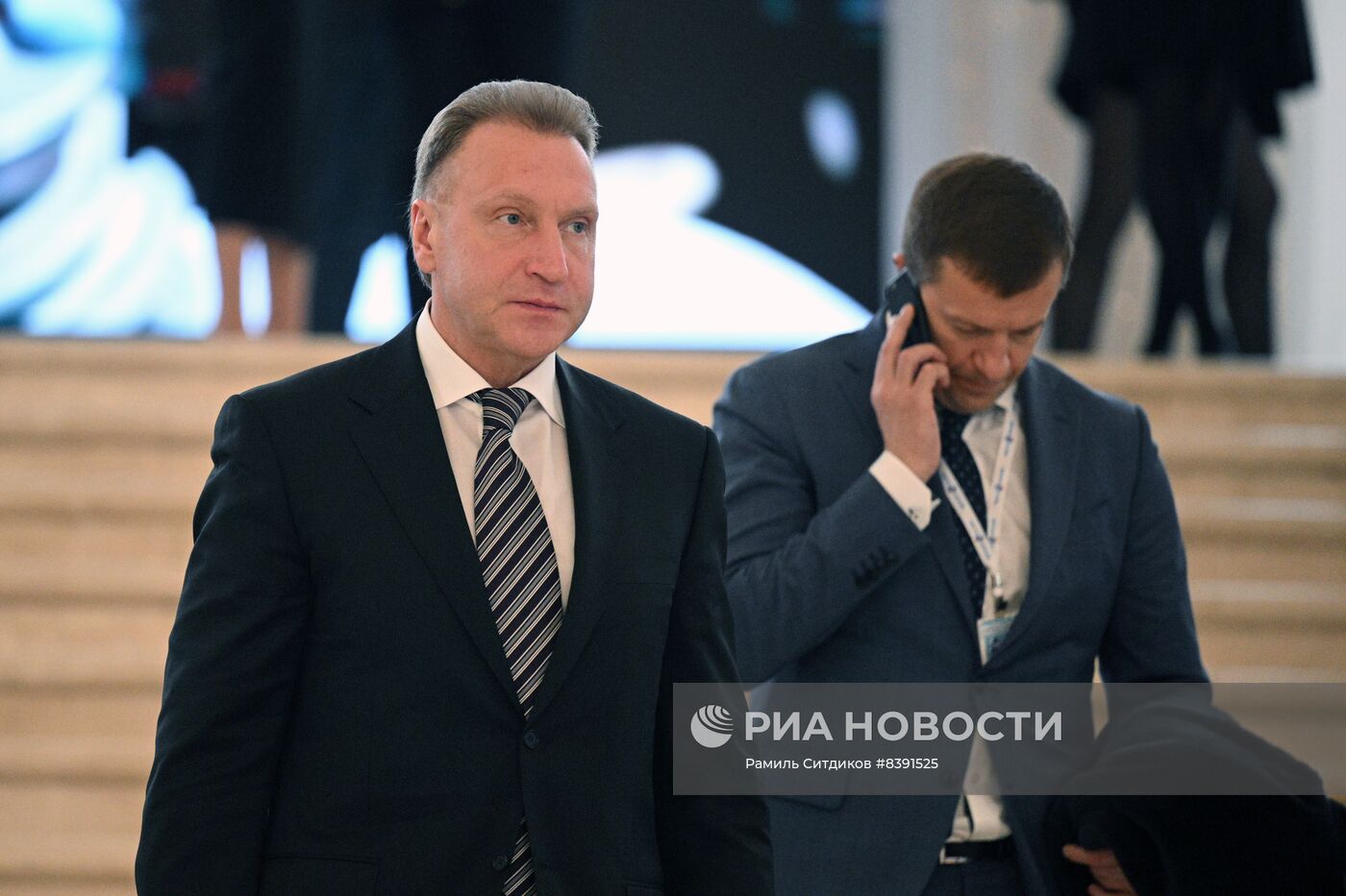 XVII Съезд Российского союза промышленников и предпринимателей 