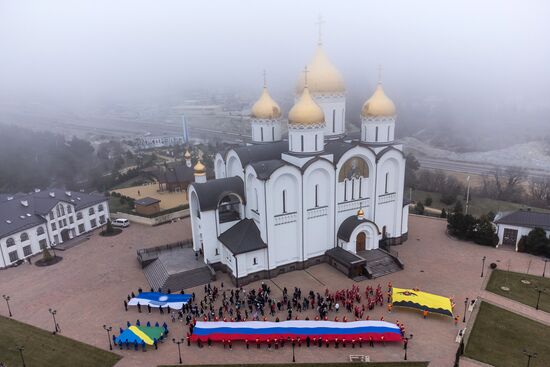 Акция, посвященная Дню воссоединения Крыма с Россией, в Краснодарском крае