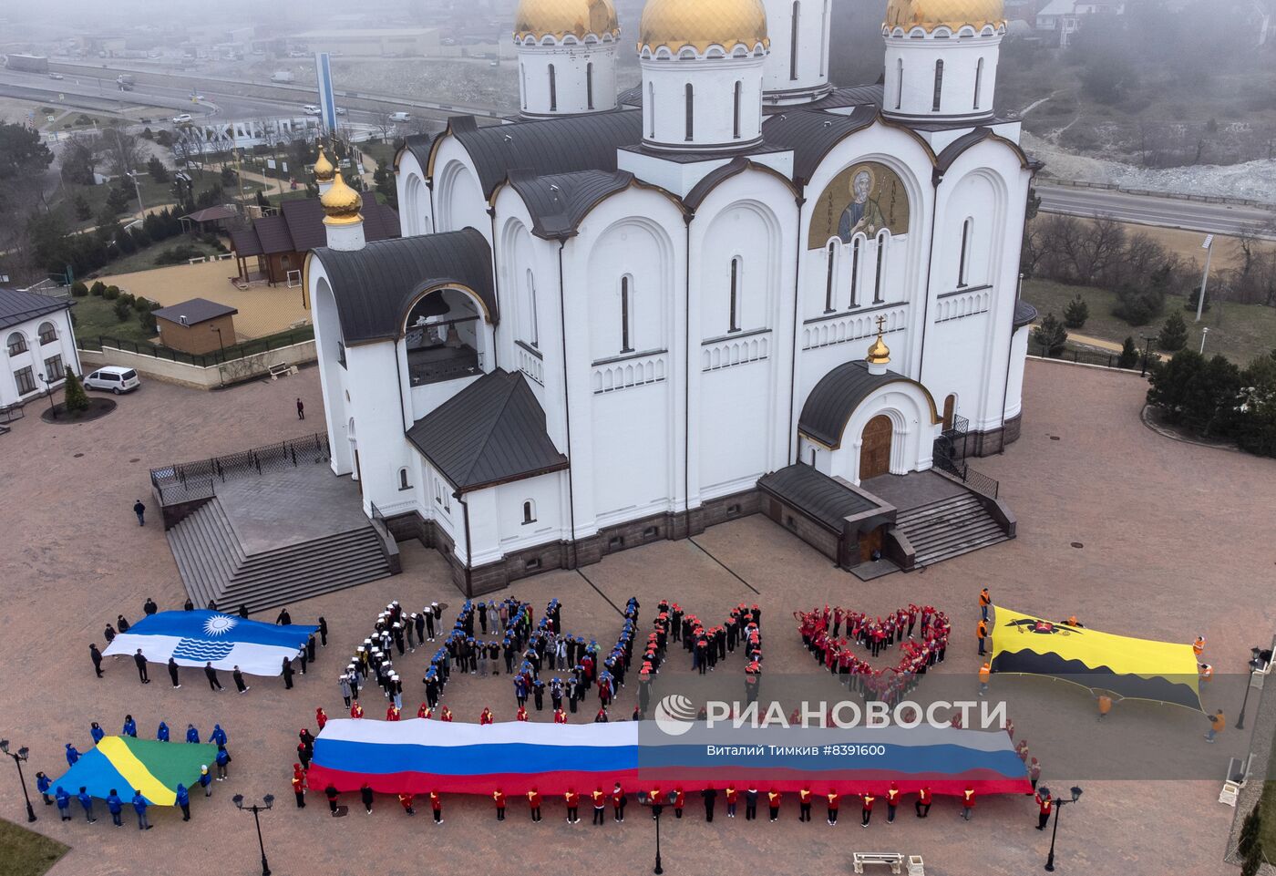 Акция, посвященная Дню воссоединения Крыма с Россией, в Краснодарском крае
