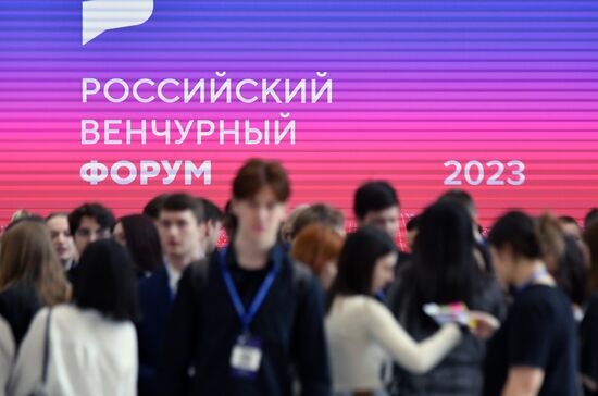 Российский венчурный форум 2023 в Казани