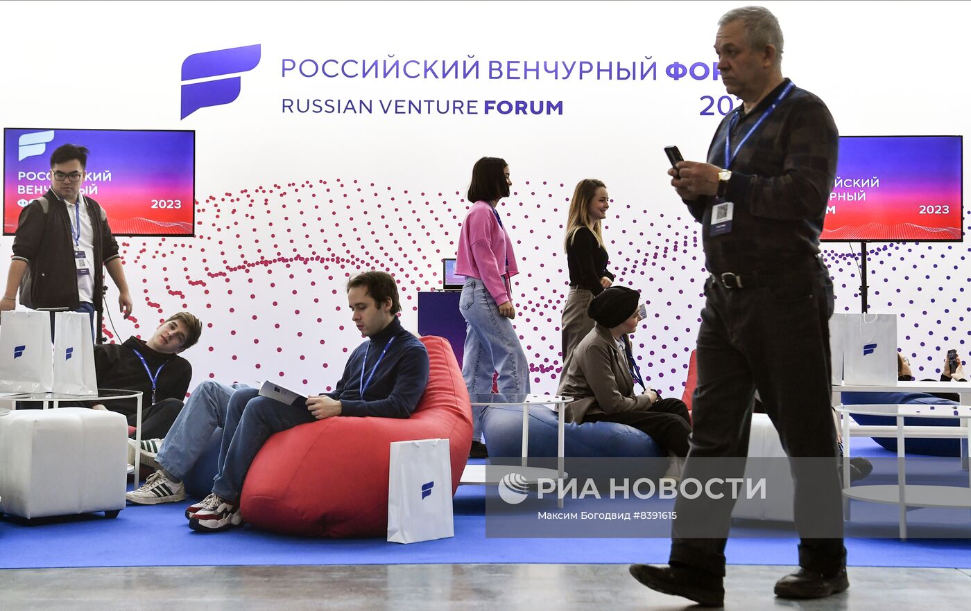 Российский венчурный форум 2023 в Казани