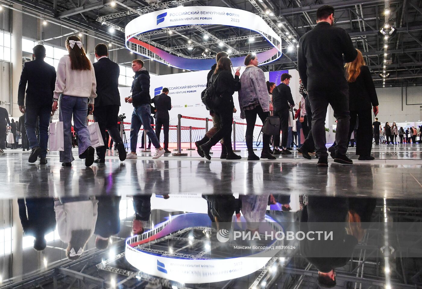 Российский венчурный форум 2023 в Казани