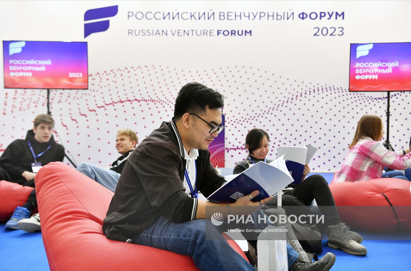 Российский венчурный форум 2023 в Казани