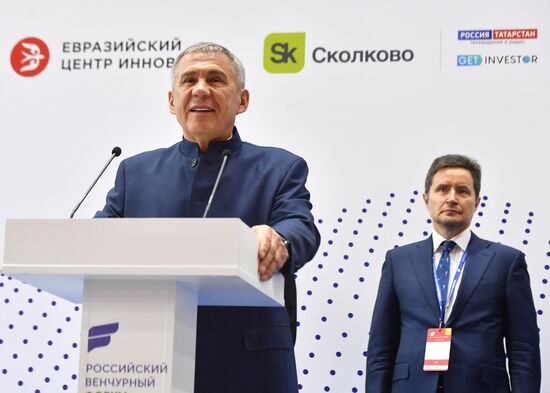 Российский венчурный форум 2023 в Казани