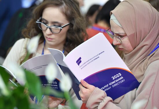 Российский венчурный форум 2023 в Казани