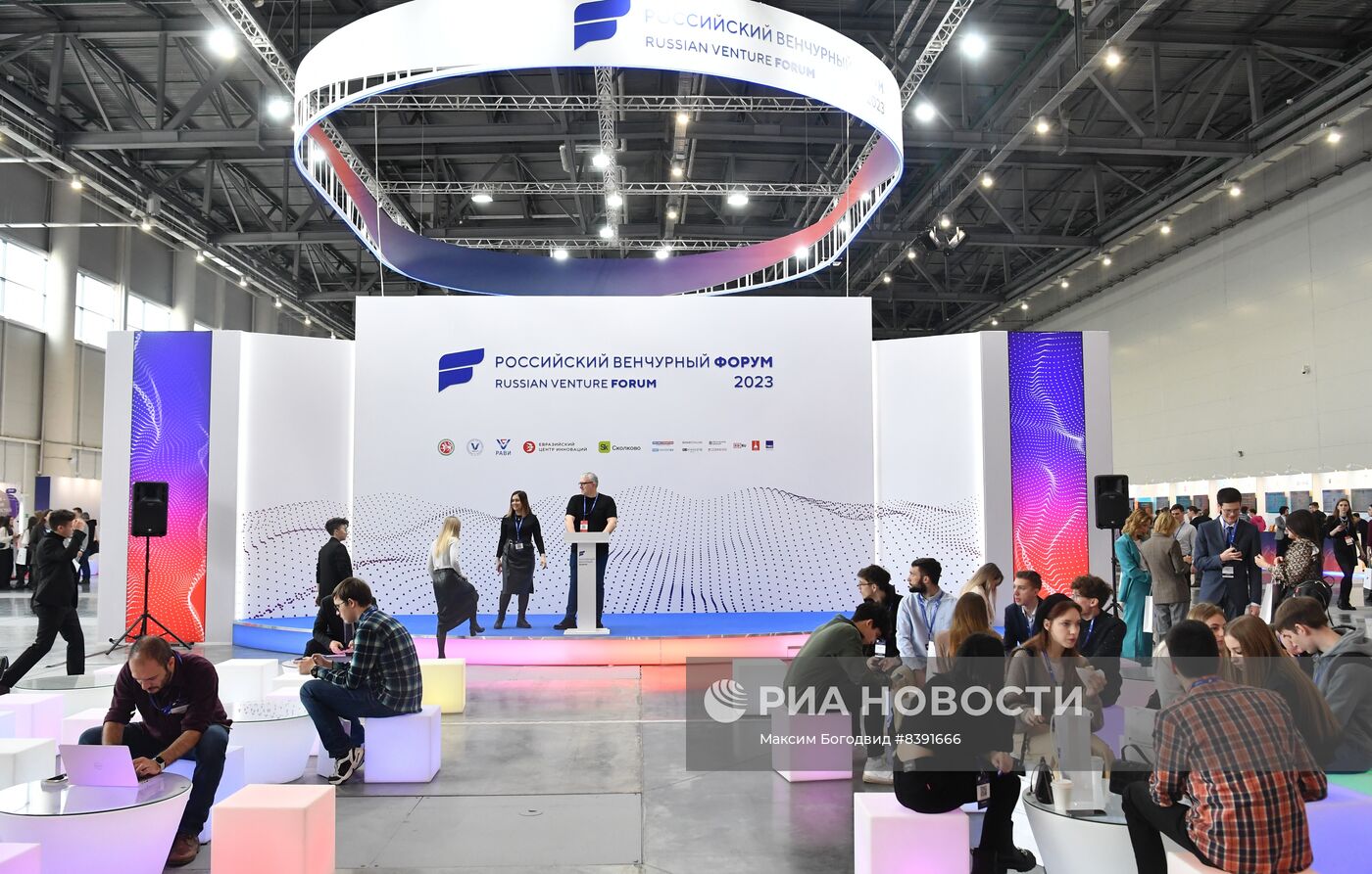 Российский венчурный форум 2023 в Казани