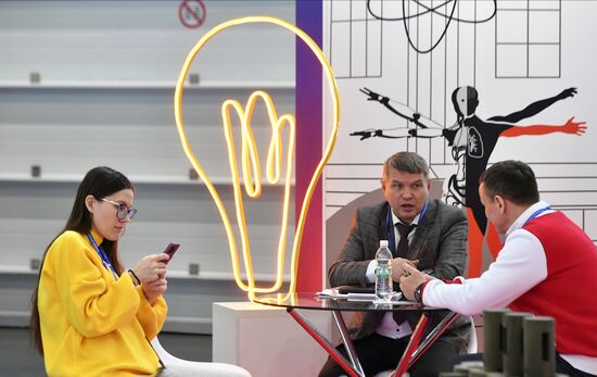 Российский венчурный форум 2023 в Казани