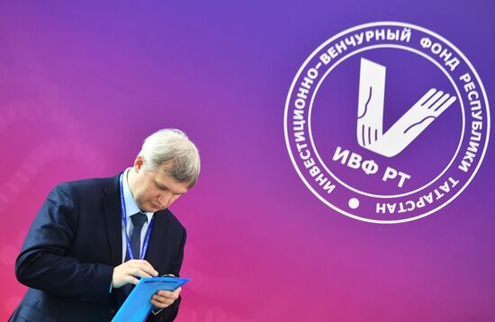 Российский венчурный форум 2023 в Казани