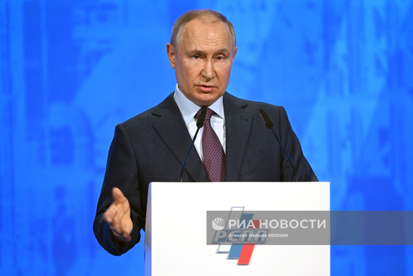 XVII Съезд Российского союза промышленников и предпринимателей 