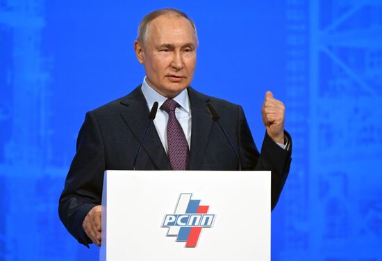 XVII Съезд Российского союза промышленников и предпринимателей 