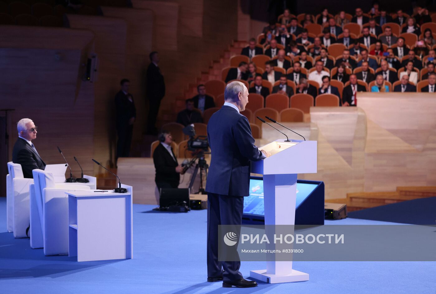 XVII Съезд Российского союза промышленников и предпринимателей 