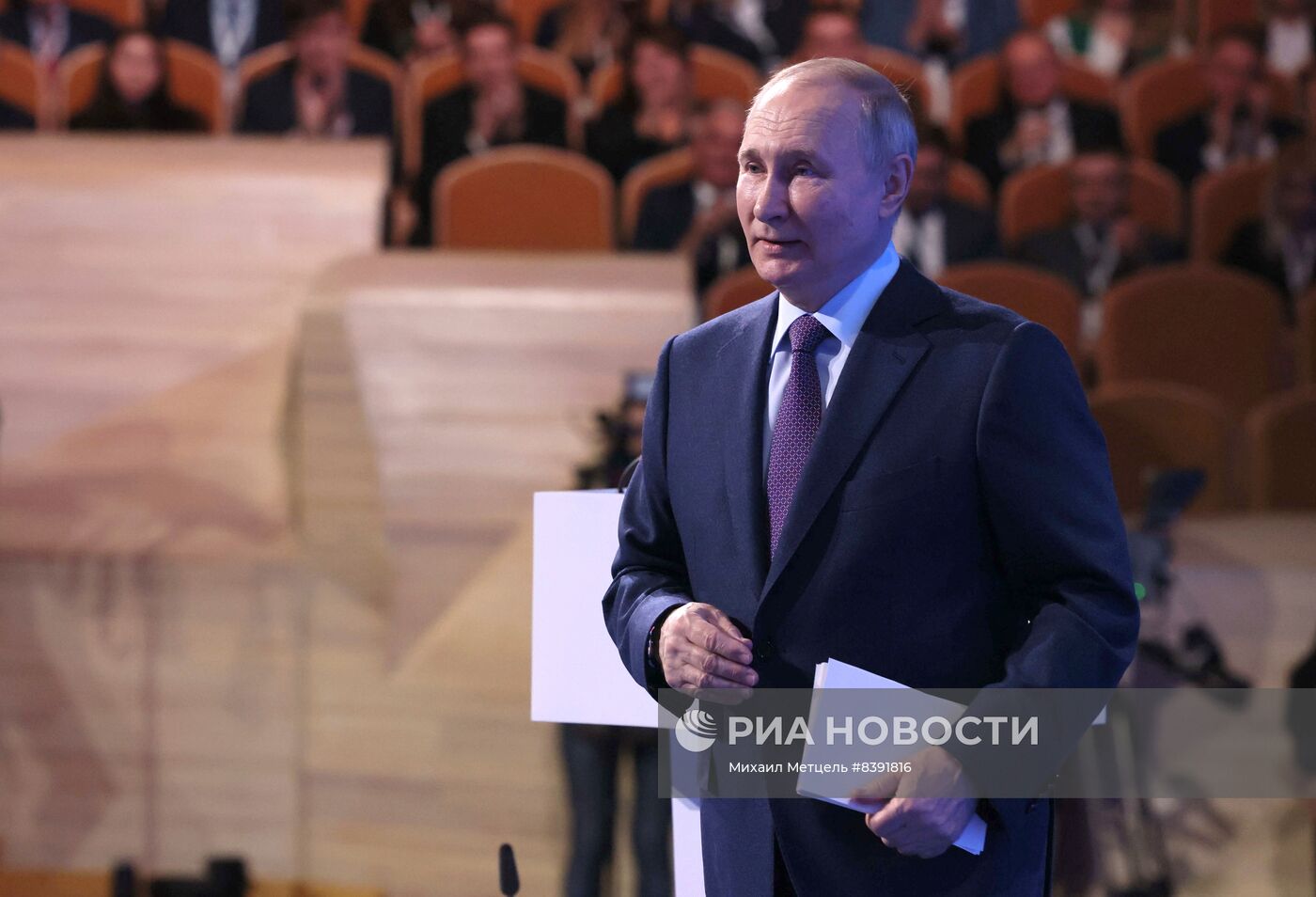 XVII Съезд Российского союза промышленников и предпринимателей 