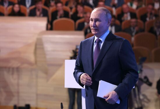 XVII Съезд Российского союза промышленников и предпринимателей 