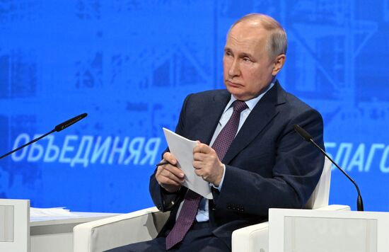 XVII Съезд Российского союза промышленников и предпринимателей 