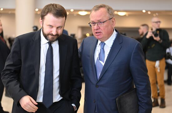 XVII Съезд Российского союза промышленников и предпринимателей 