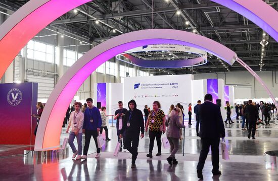 Российский венчурный форум 2023 в Казани