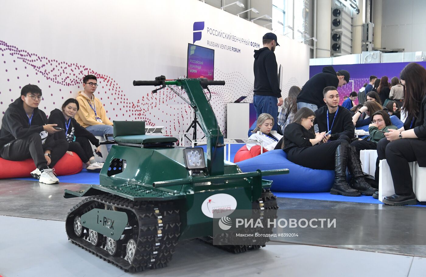 Российский венчурный форум 2023 в Казани