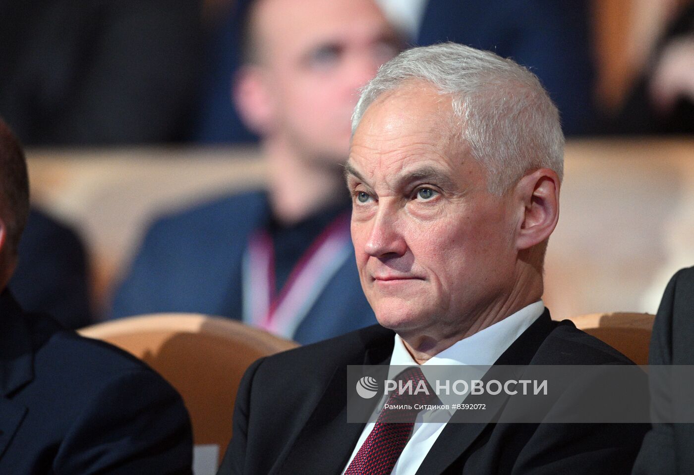 XVII Съезд Российского союза промышленников и предпринимателей