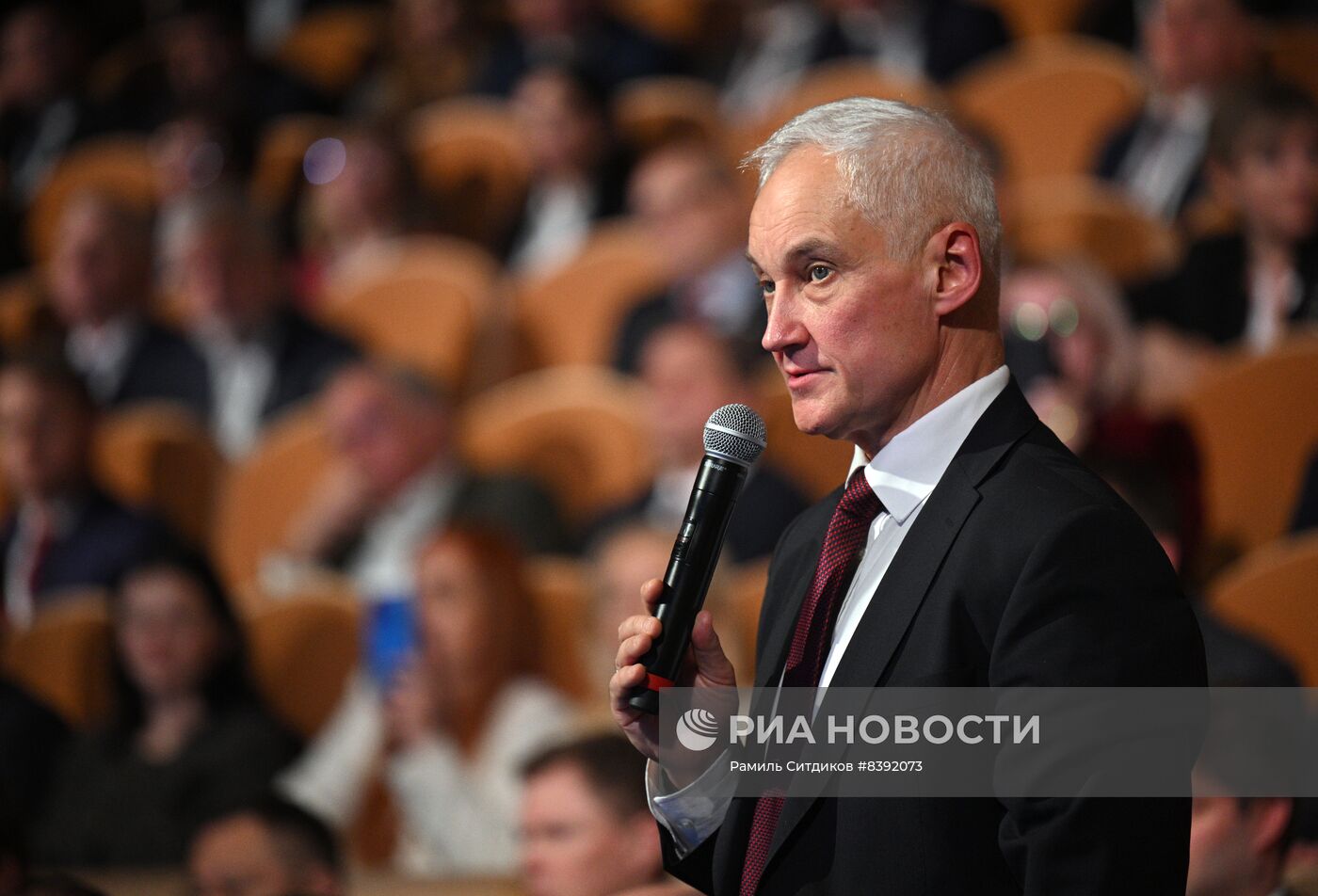 XVII Съезд Российского союза промышленников и предпринимателей 