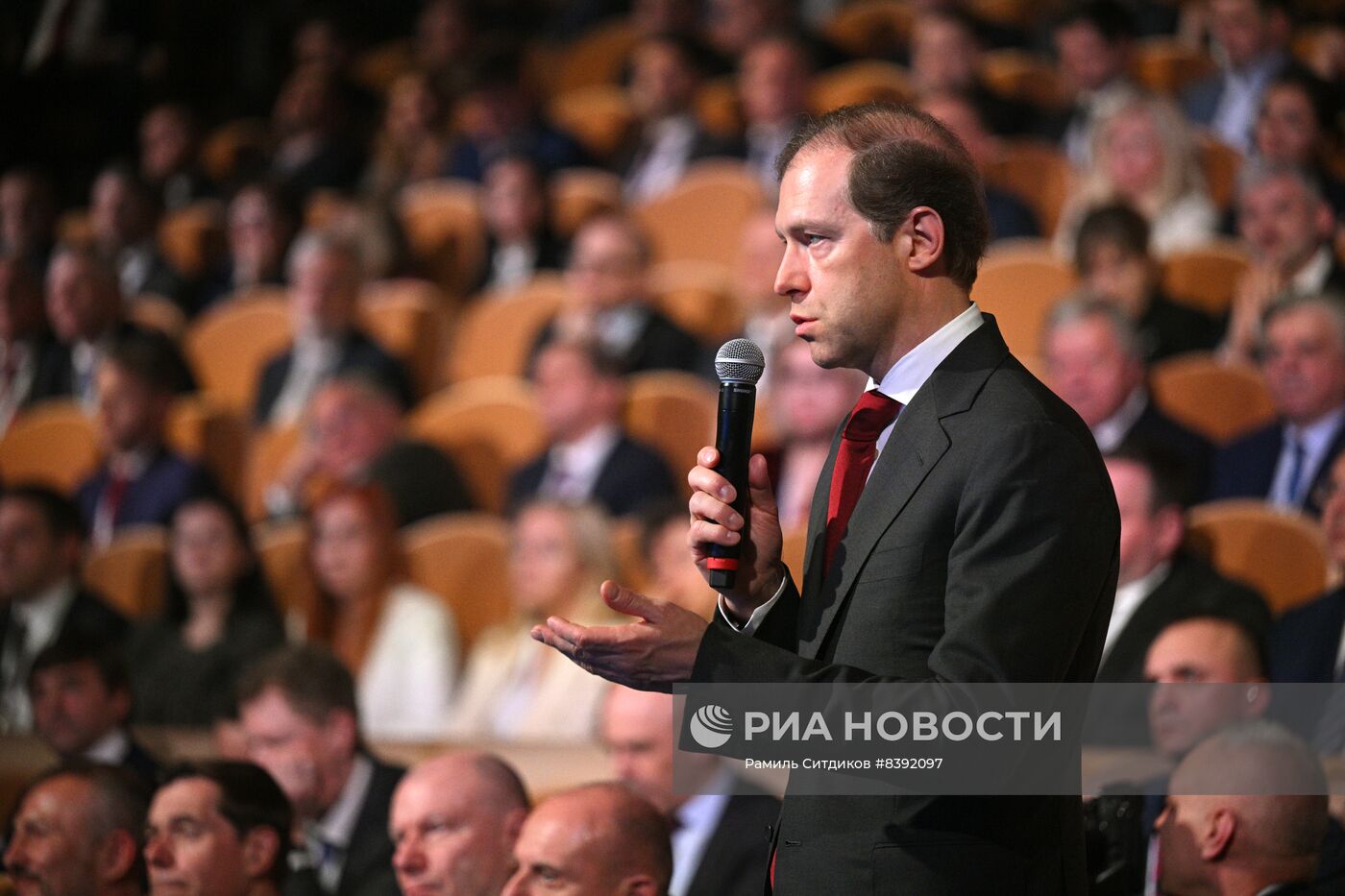 XVII Съезд Российского союза промышленников и предпринимателей 