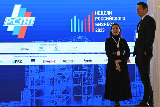 XVII Съезд Российского союза промышленников и предпринимателей 