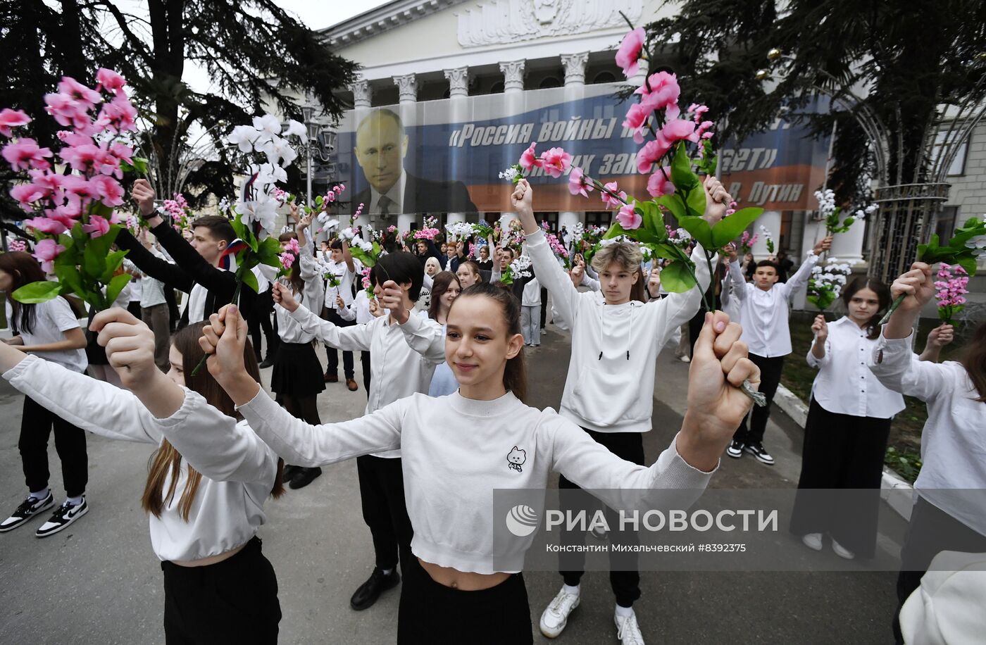 Акция "Крымская весна" в Ялте