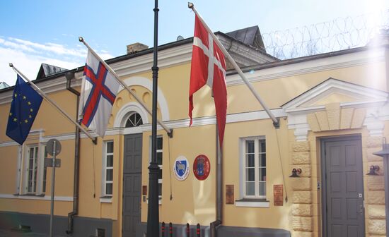 Посольство Дании