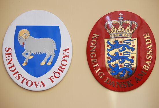 Посольство Дании