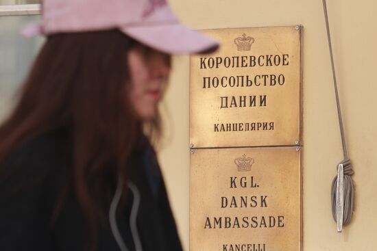 Посольство Дании