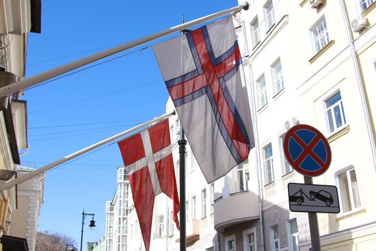 Посольство Дании