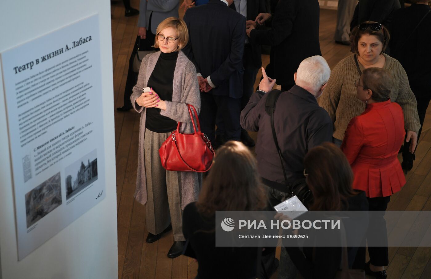 Выставка "Александр Лабас. Неизвестные портреты"