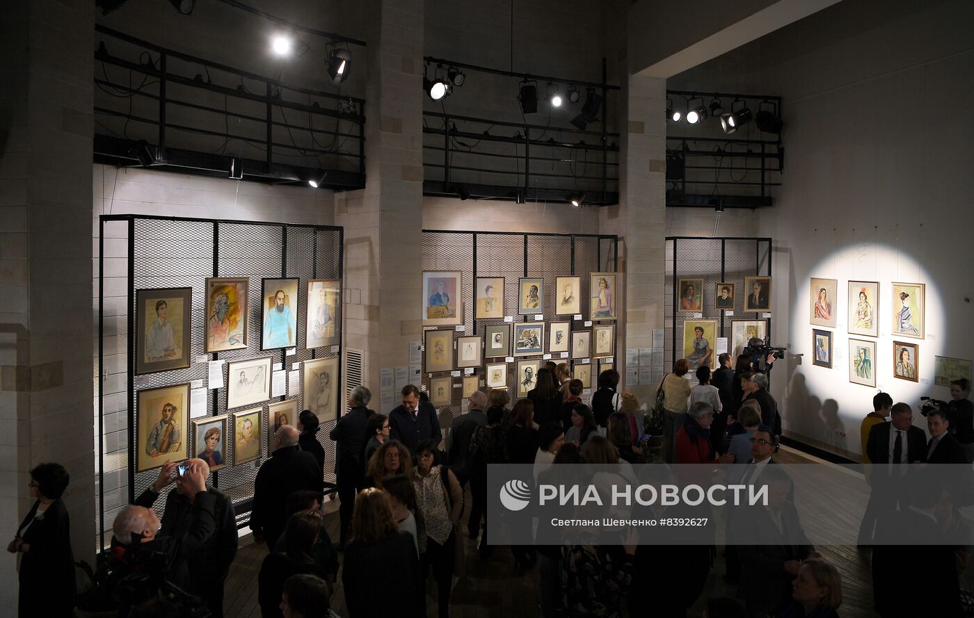 Выставка "Александр Лабас. Неизвестные портреты"