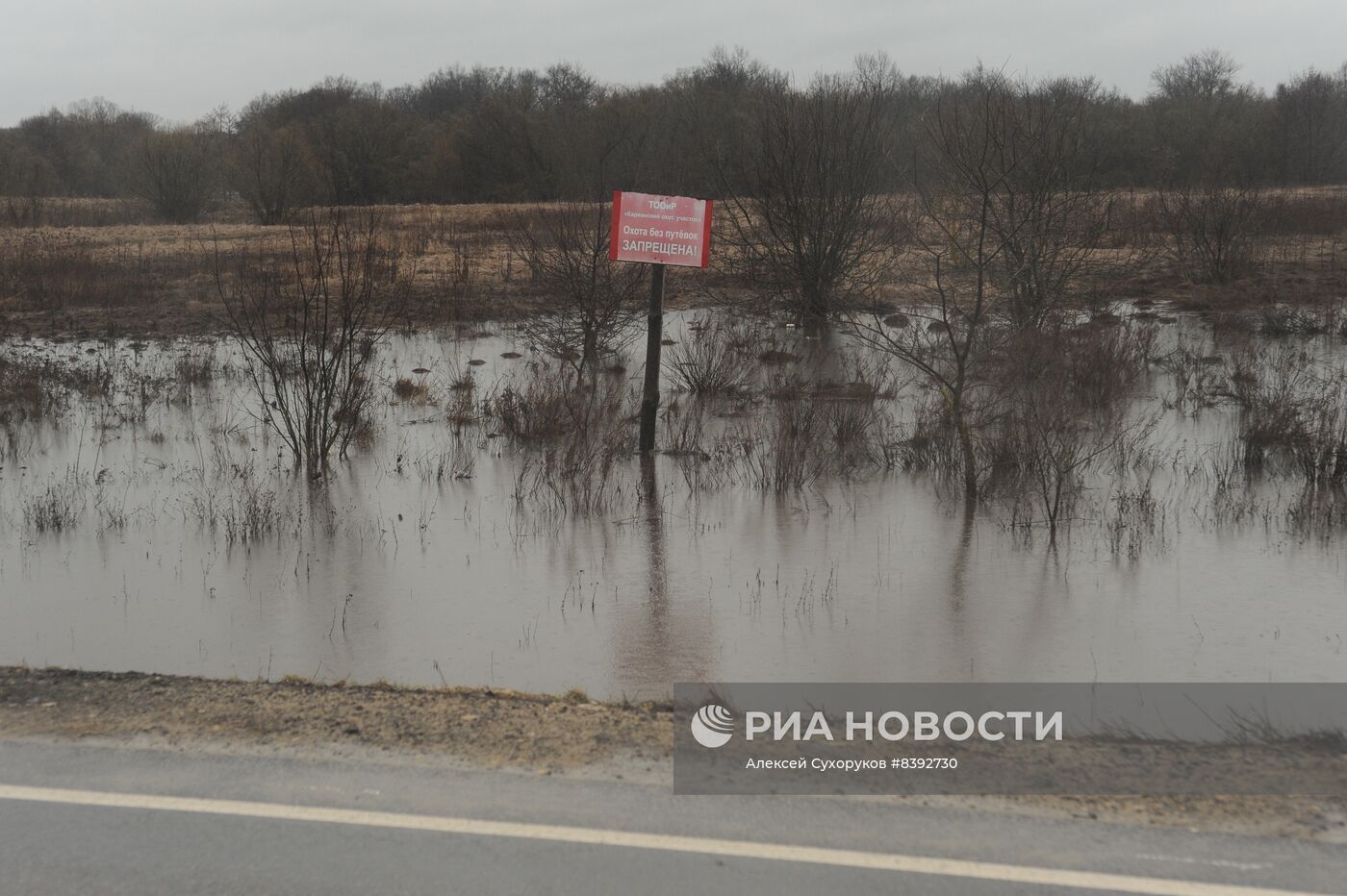 Паводок в регионах России